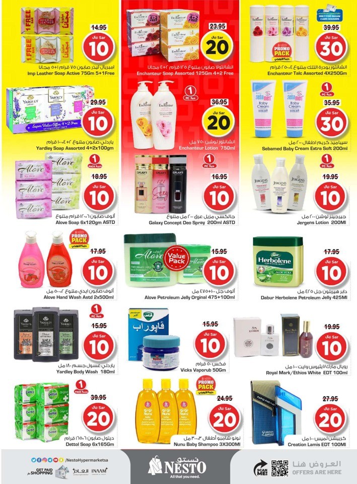 Nesto Dammam 10,20,30 Deal