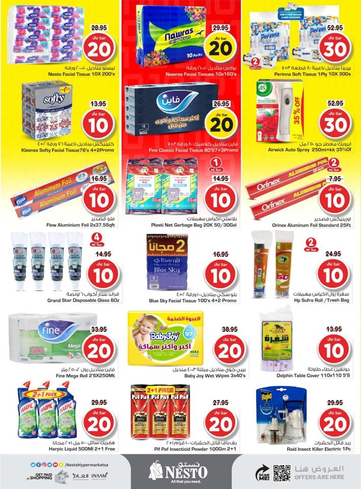 Nesto Dammam 10,20,30 Deal