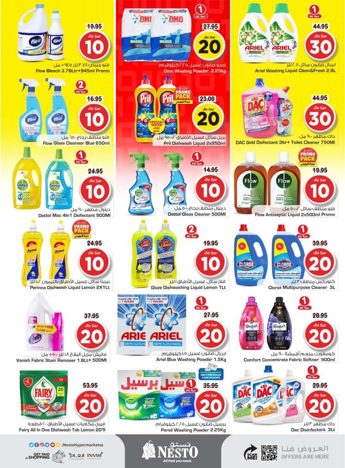 Nesto Dammam 10,20,30 Deal