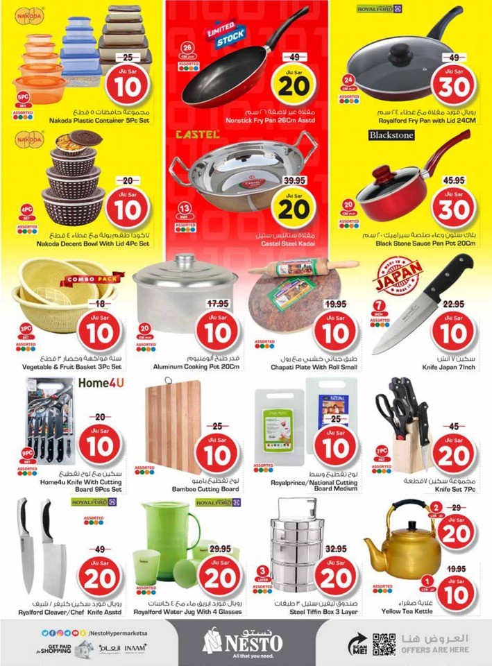 Nesto Dammam 10,20,30 Deal