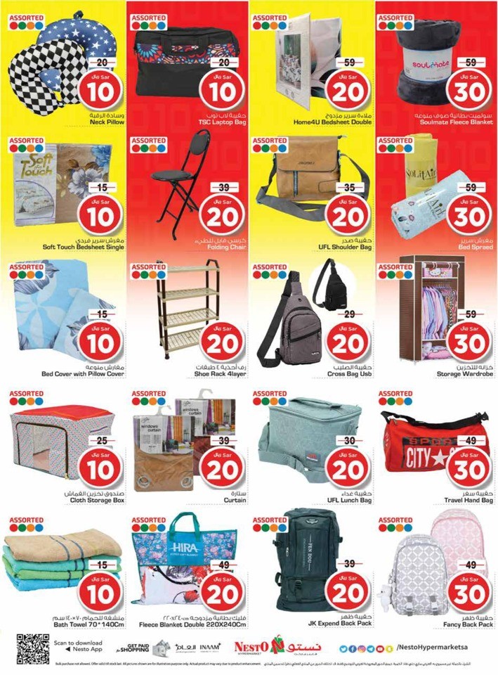 Nesto Dammam 10,20,30 Deal