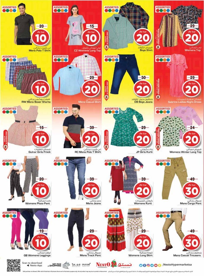 Nesto Dammam 10,20,30 Deal