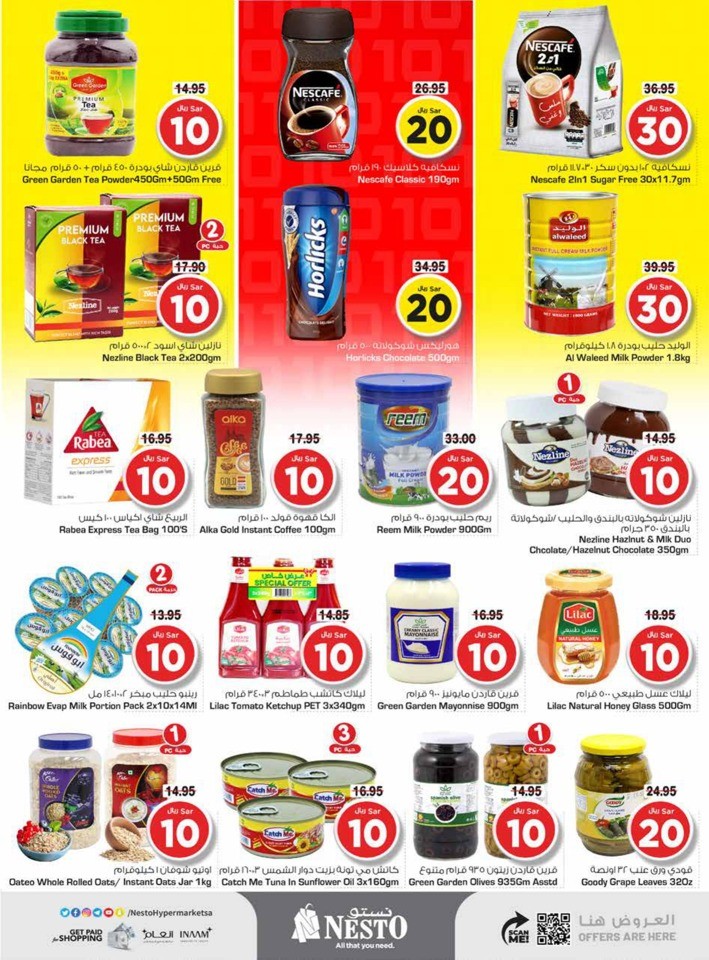 Nesto Dammam 10,20,30 Deal