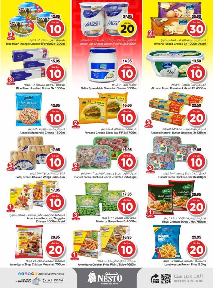 Nesto Dammam 10,20,30 Deal