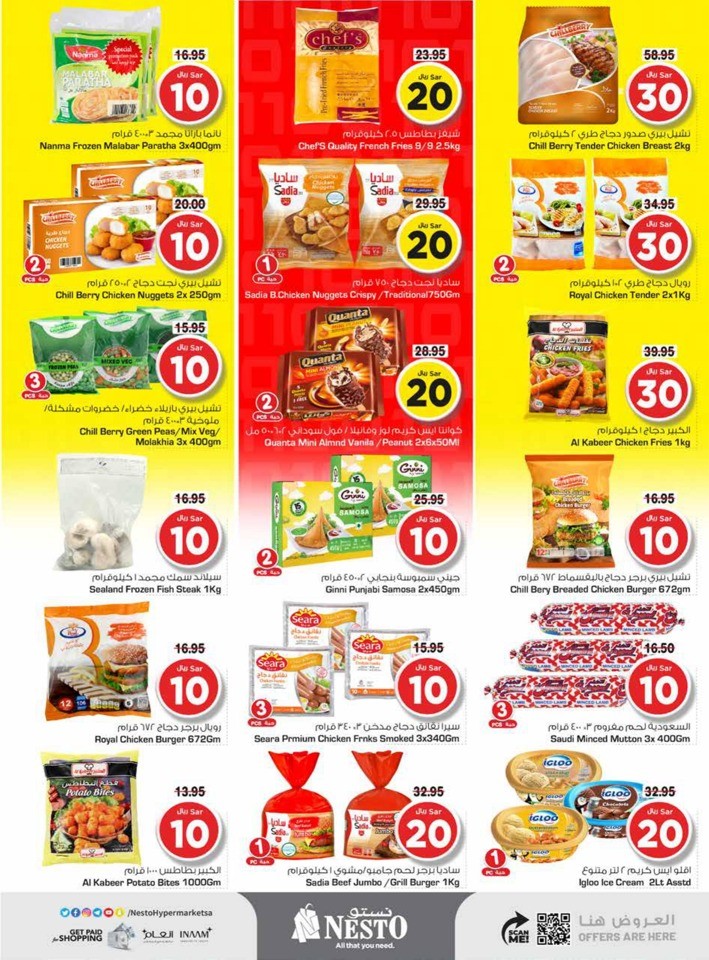 Nesto Dammam 10,20,30 Deal