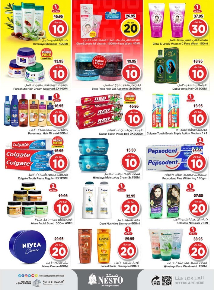 Nesto Dammam 10,20,30 Deal