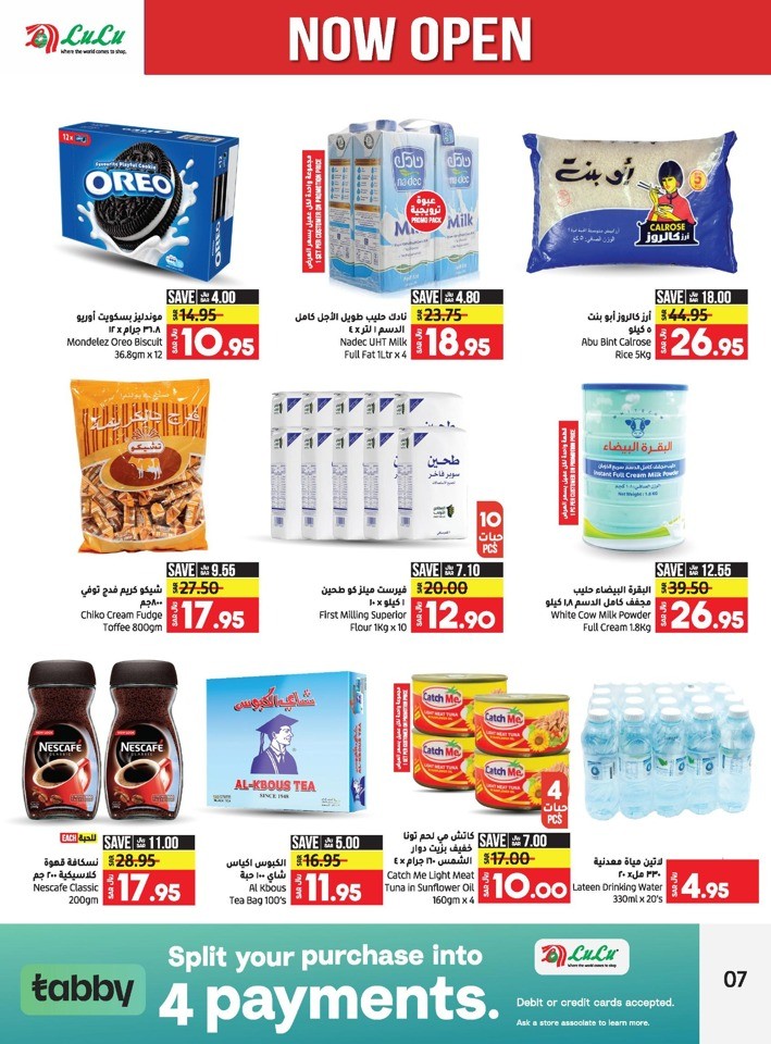  Lulu Yanbu Special Offers