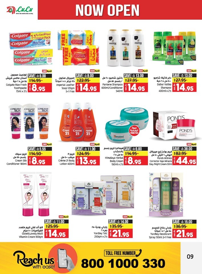  Lulu Yanbu Special Offers