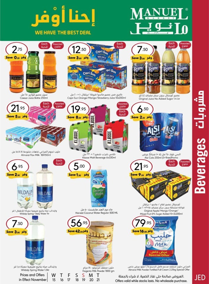 Manuel Market Jeddah Weekly Savings Offers | KSA Offers