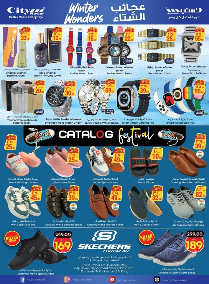 Jubail Wonder Deals