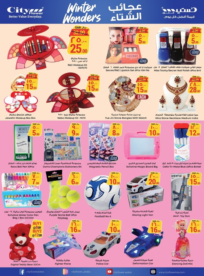 Jubail Wonder Deals