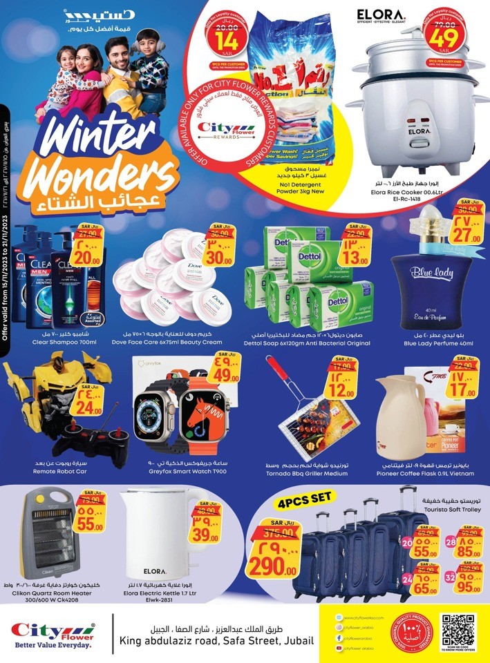 Jubail Wonder Deals