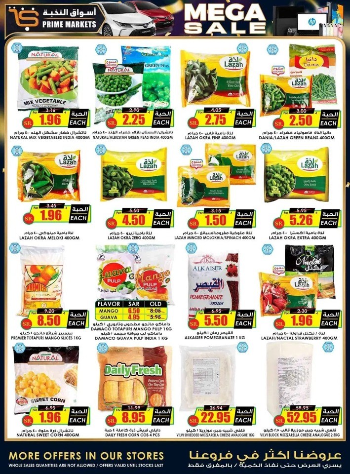 Prime Market Mega Sale