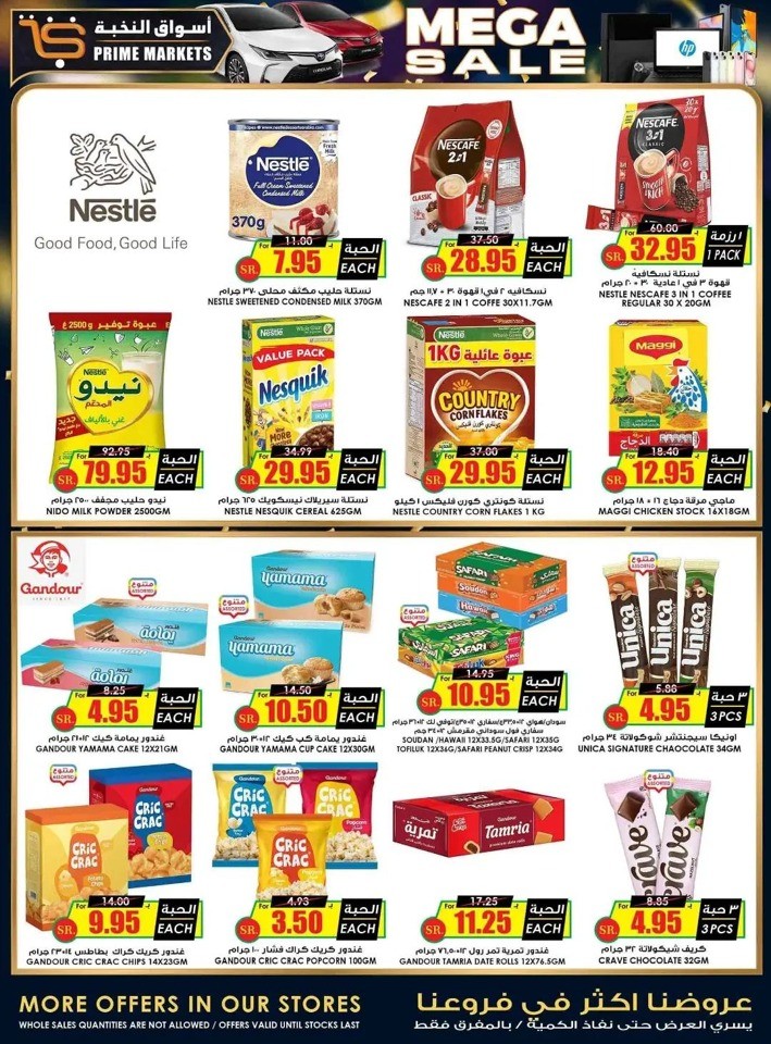 Prime Market Mega Sale