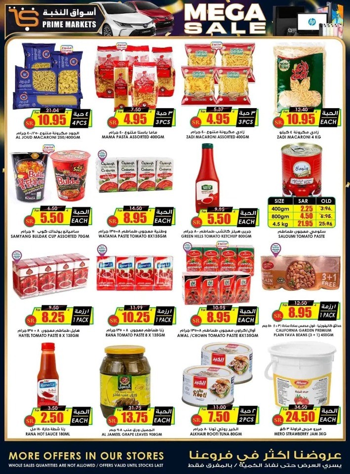 Prime Market Mega Sale