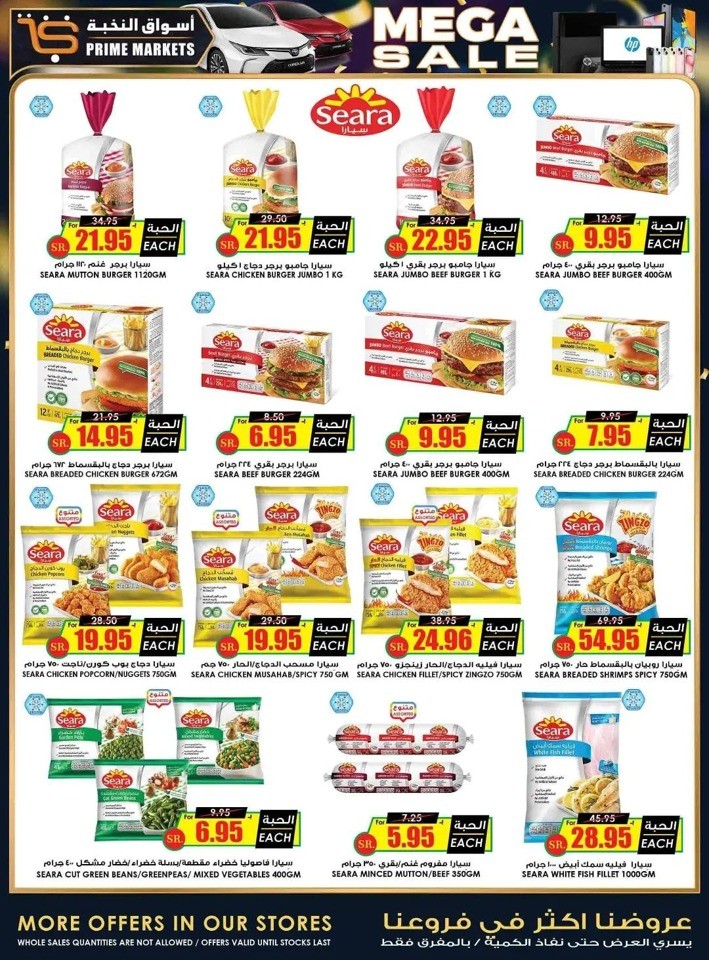 Prime Market Mega Sale