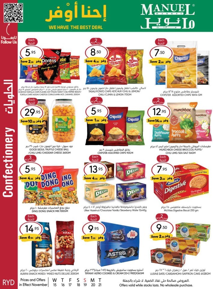 Manuel Market Riyadh Weekly Savings Offers KSA Offers 2023