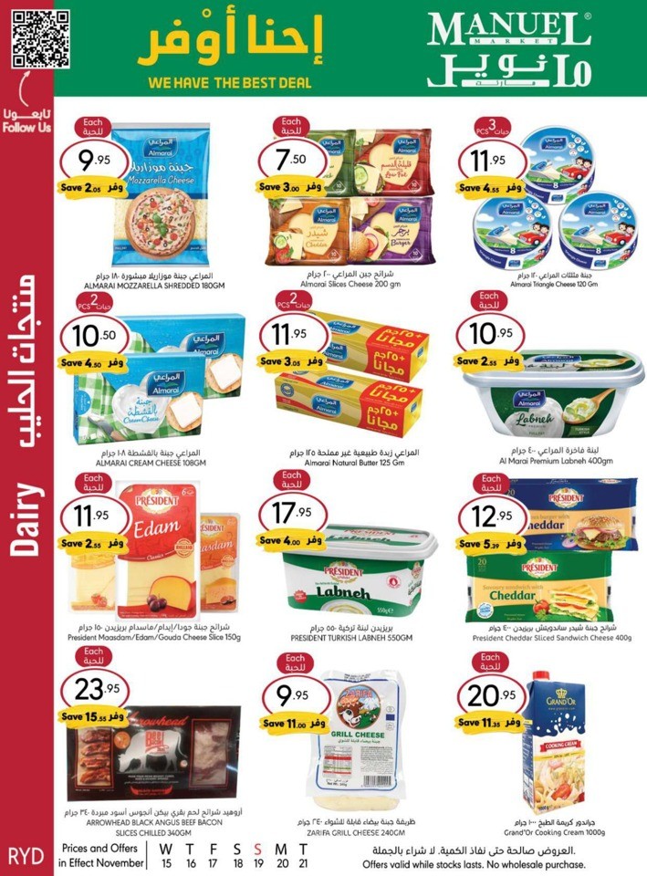 34250-20-riyadh-weekly-savings-offers.jp