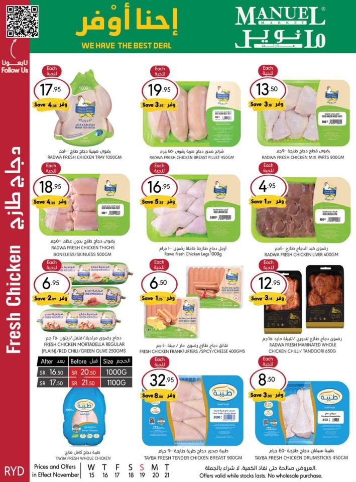 Manuel Market Riyadh Weekly Savings Offers KSA Offers 2023