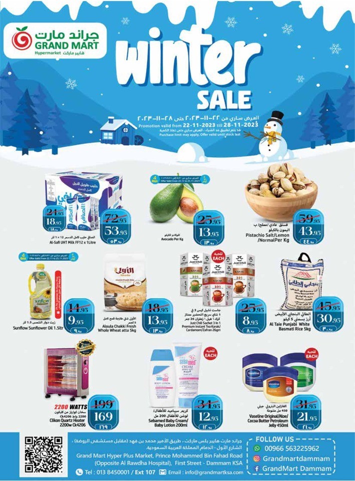 Grand Mart Winter Sale