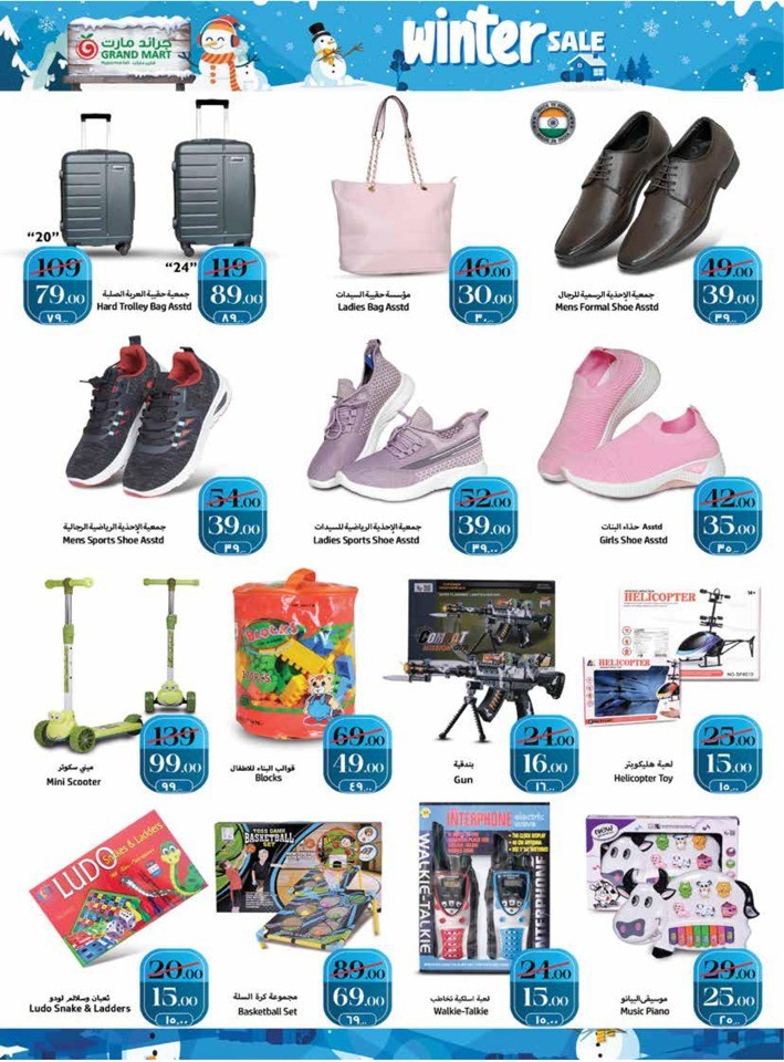 Grand Mart Winter Sale