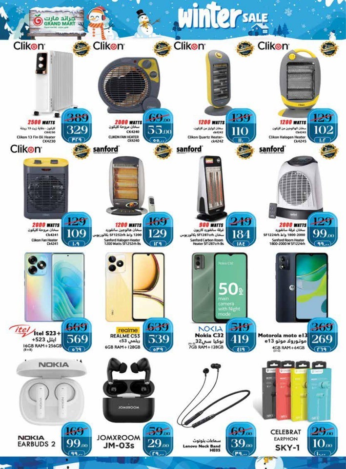 Grand Mart Winter Sale