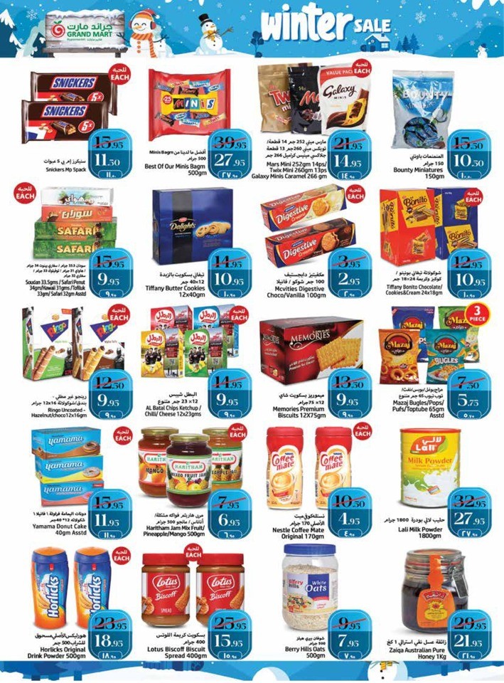 Grand Mart Winter Sale