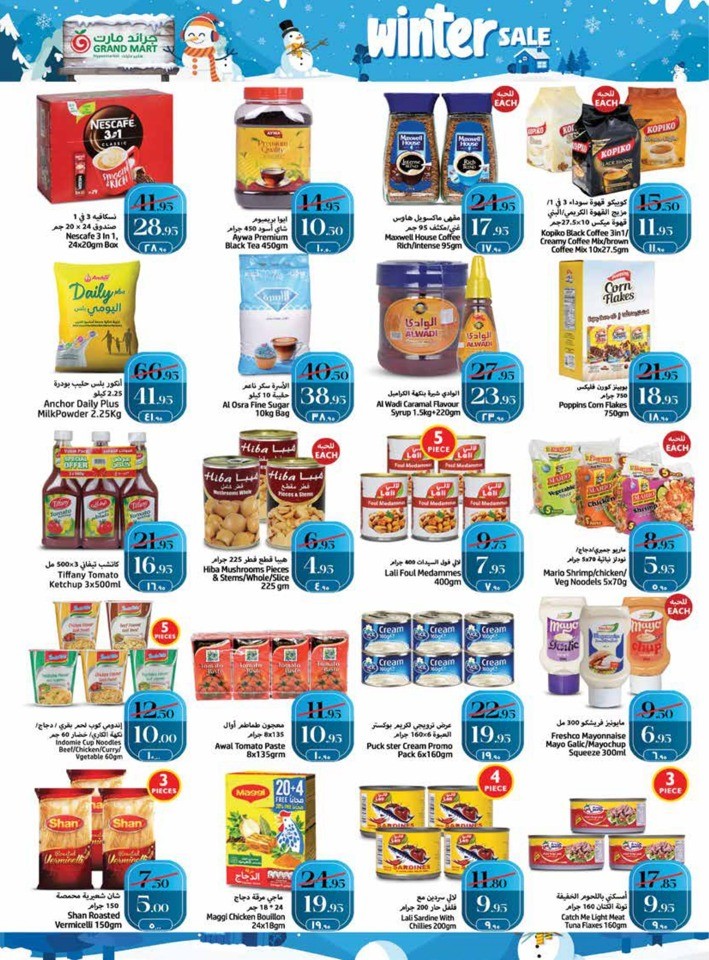 Grand Mart Winter Sale