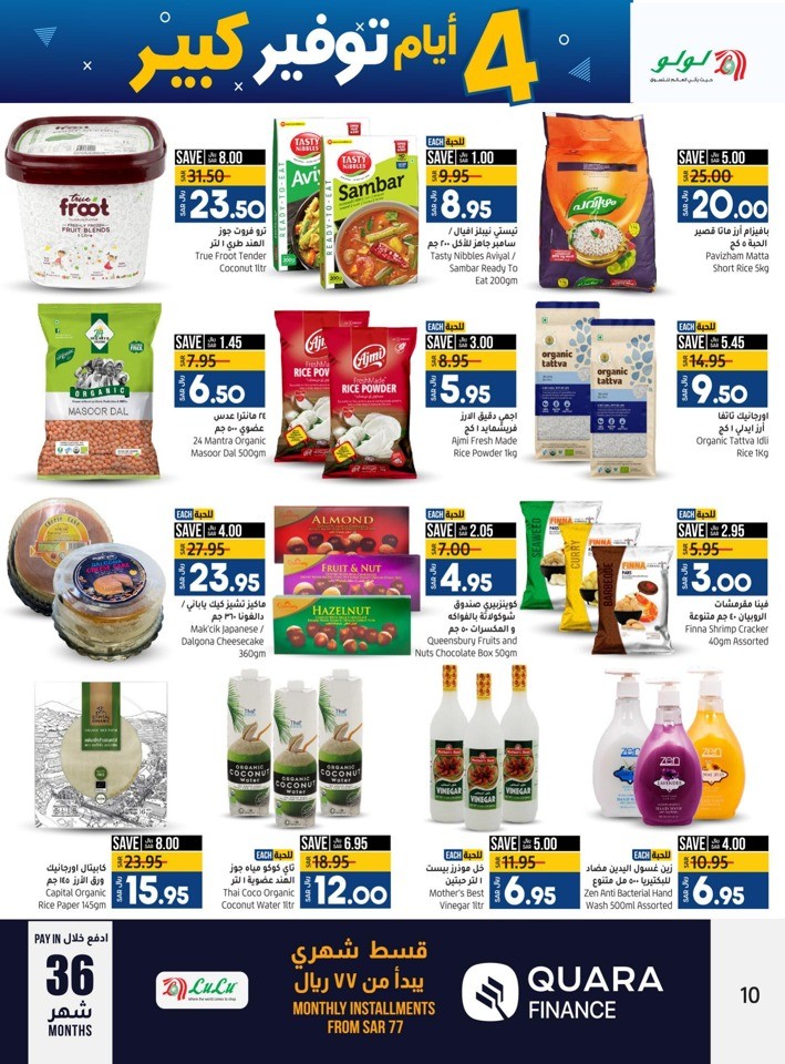 Lulu Hypermarket Riyadh 4 Super Value Days Deal Flyer