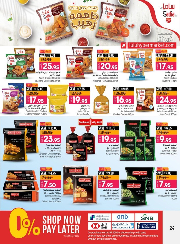 Lulu Riyadh Super Fest