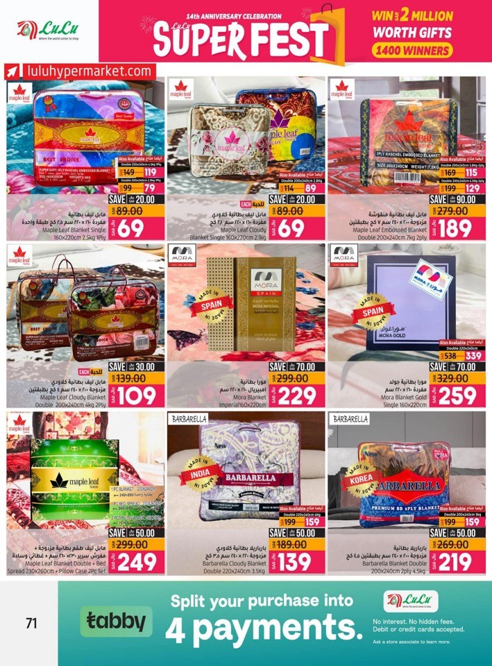 Lulu Riyadh Super Fest