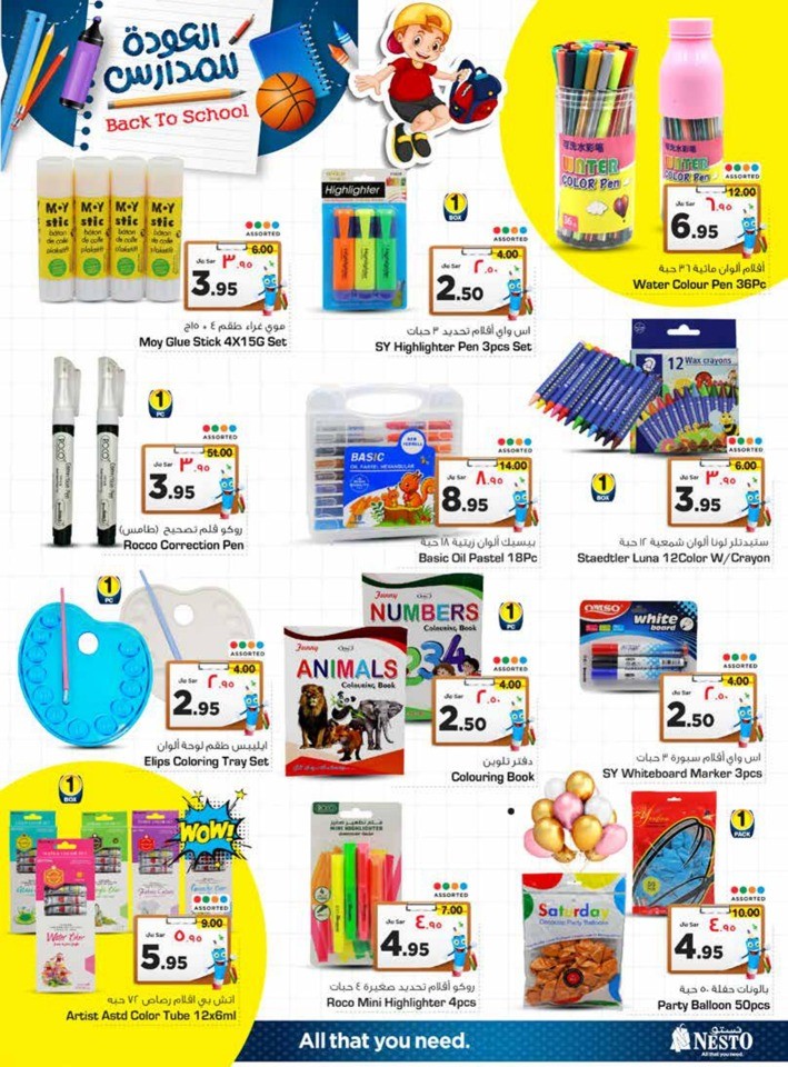 Nesto Back To School Offer