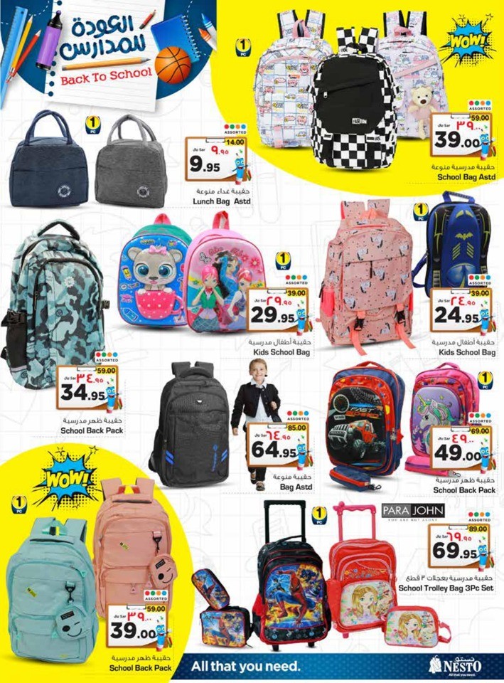 Nesto Back To School Offer