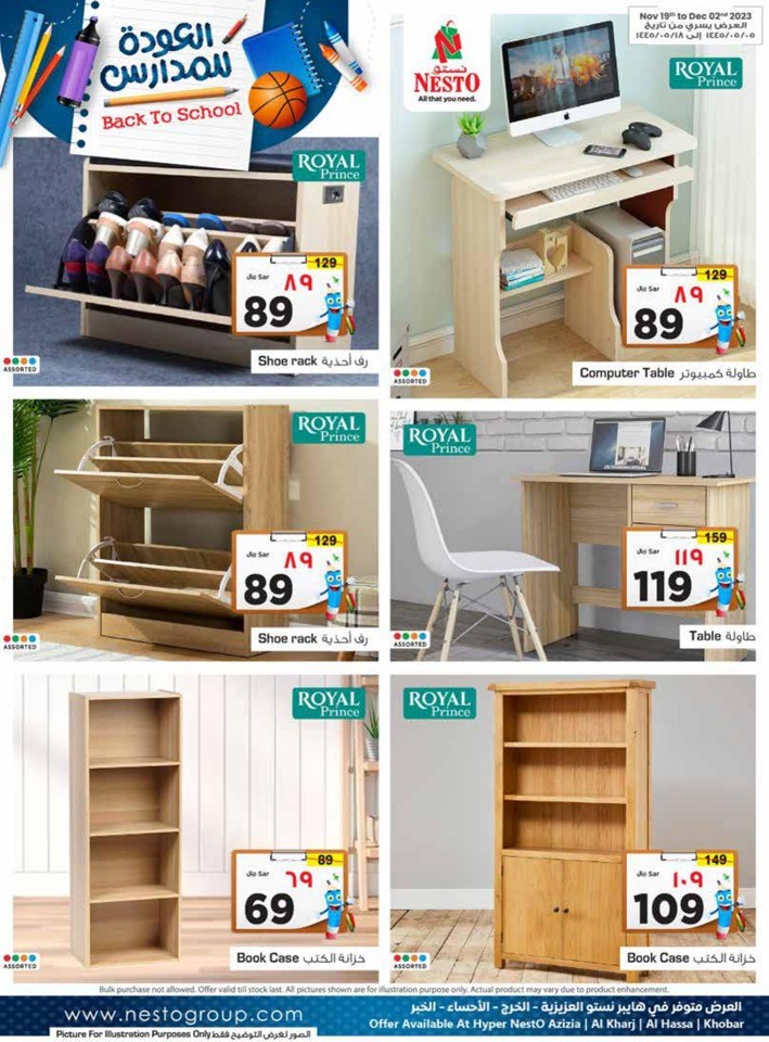 Nesto Back To School Offer