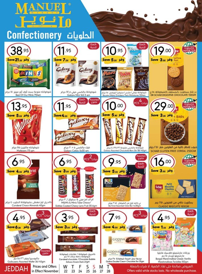 Manuel Market Jeddah Winter Season Deals Flyer KSA Fliers