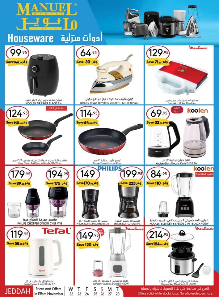 Manuel Market Jeddah Winter Season Deals Flyer KSA Fliers