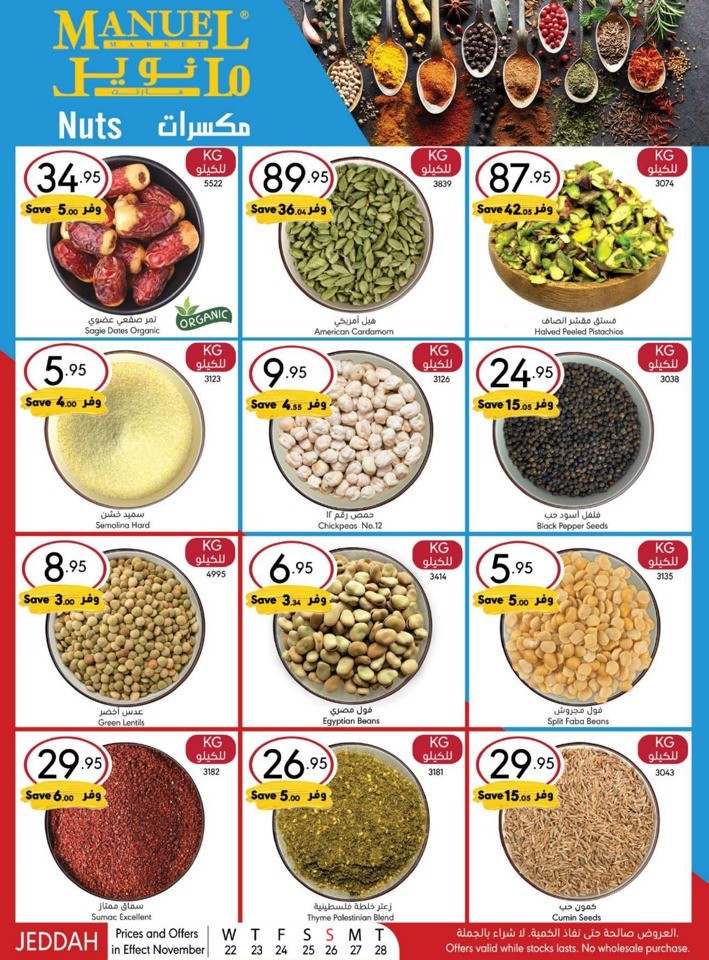 Manuel Market Jeddah Winter Season Deals Flyer KSA Fliers