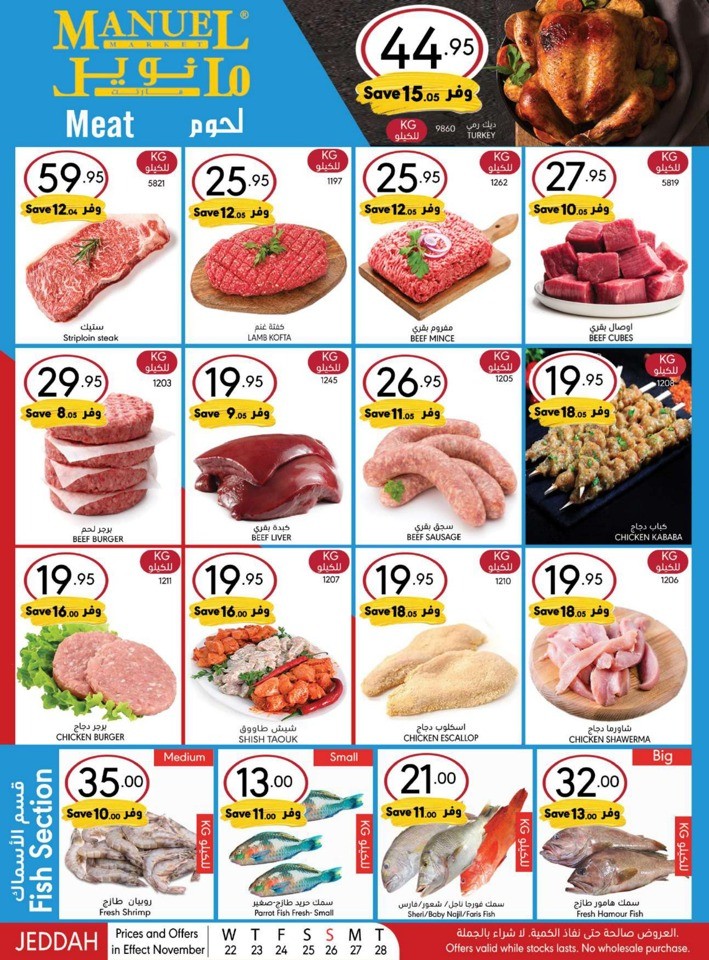Manuel Market Jeddah Winter Season Deals Flyer KSA Fliers