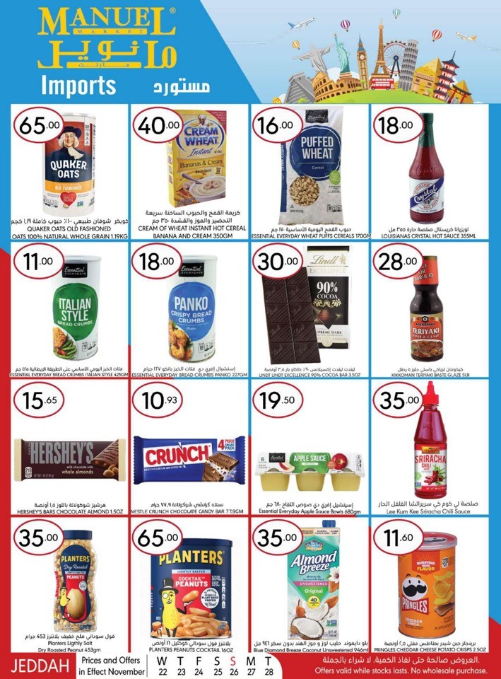 Manuel Market Jeddah Winter Season Deals Flyer KSA Fliers