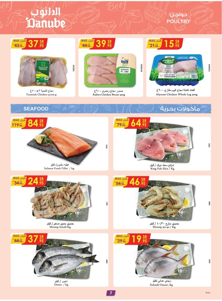 Danube Green Friday Offers
