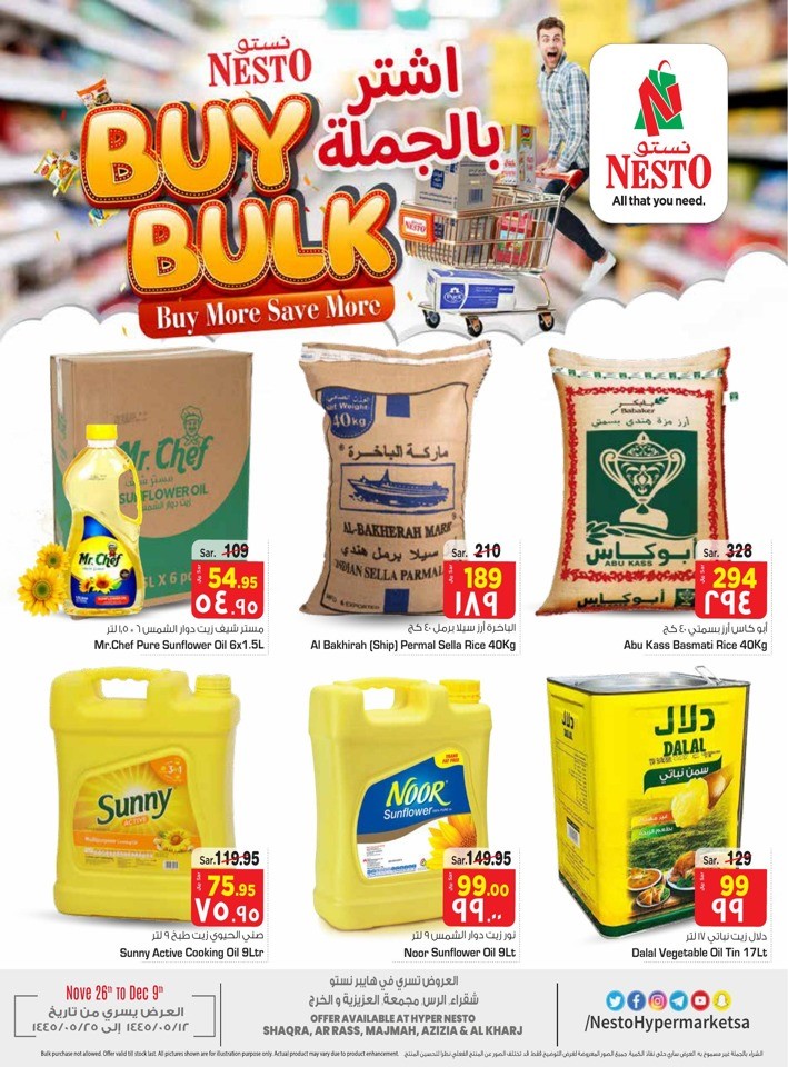 Nesto Buy Bulk Promotion