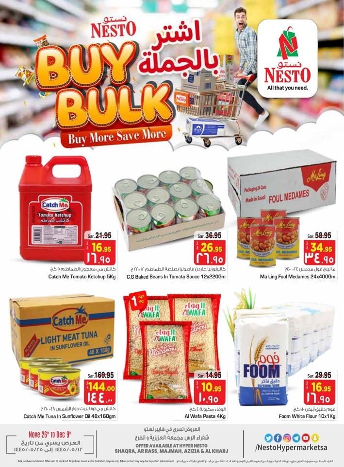 Nesto Buy Bulk Promotion