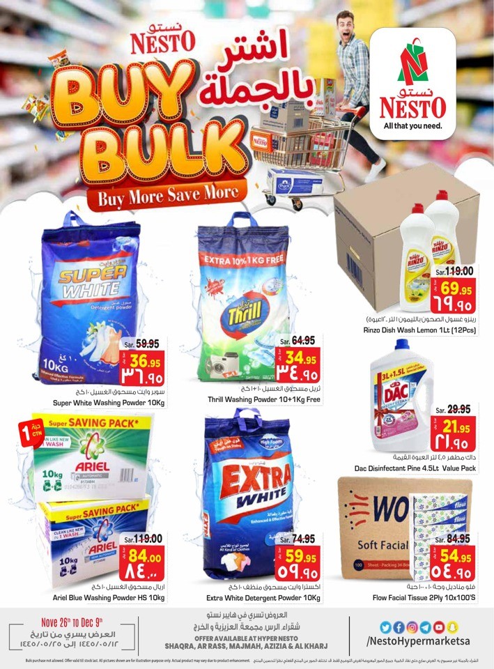 Nesto Buy Bulk Promotion