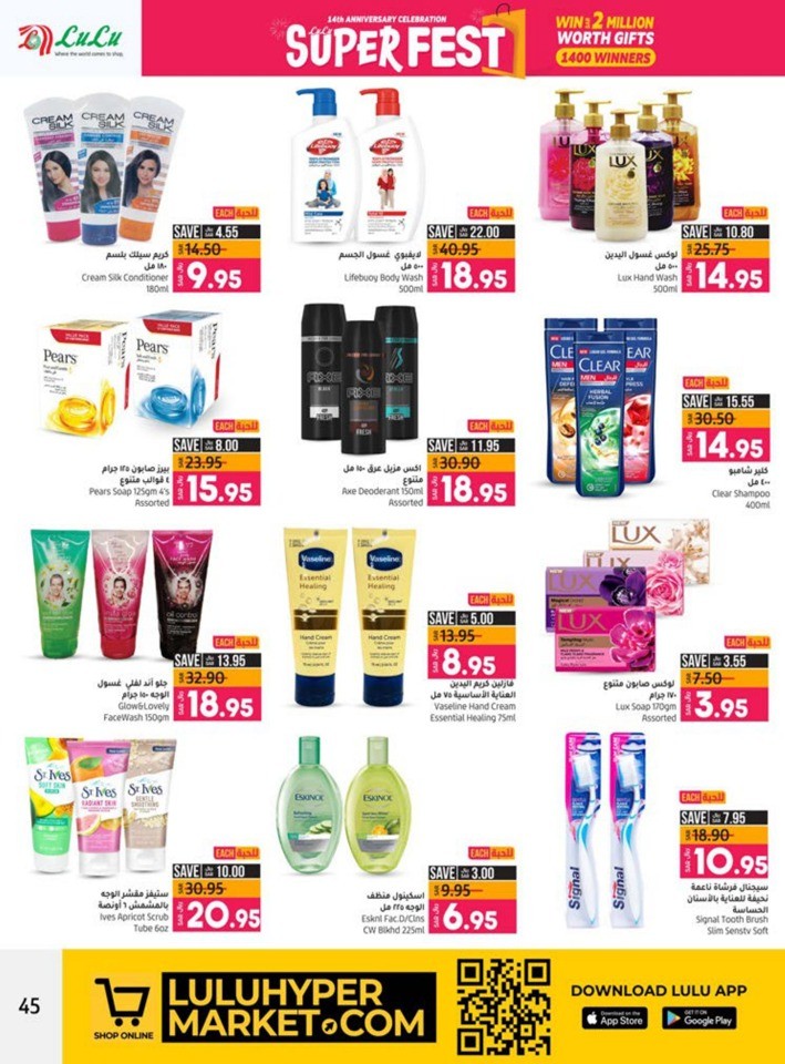 Lulu Saihat Super Fest