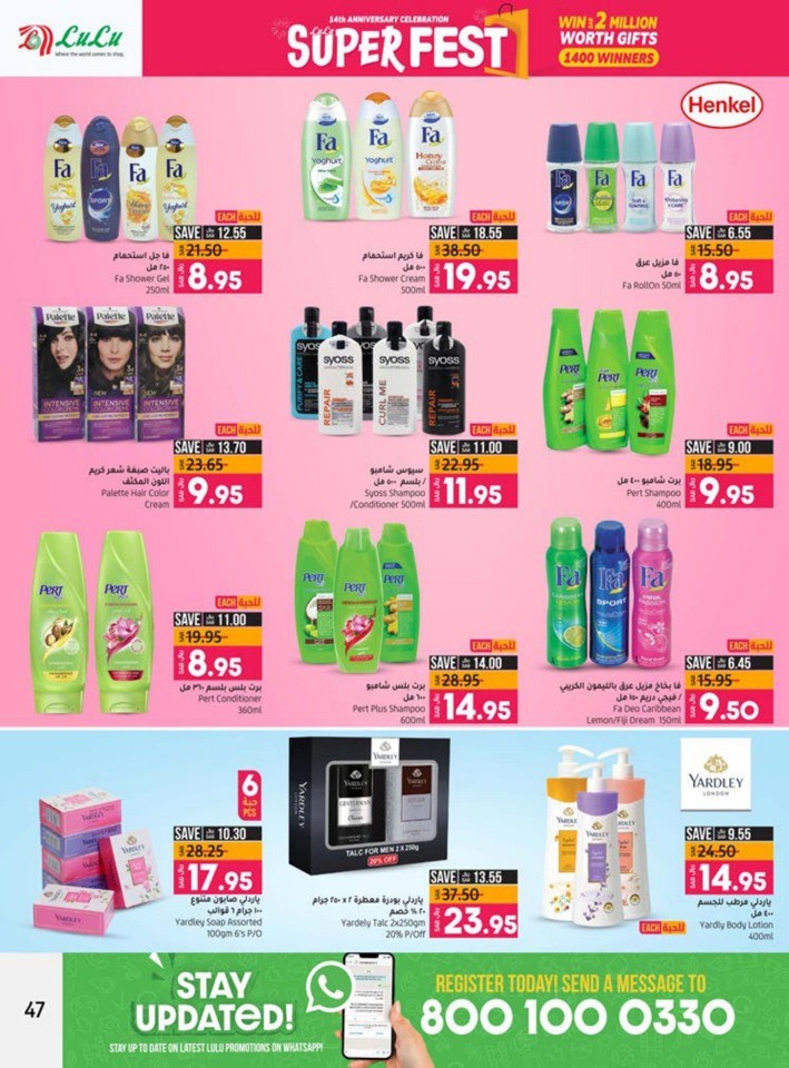 Lulu Saihat Super Fest