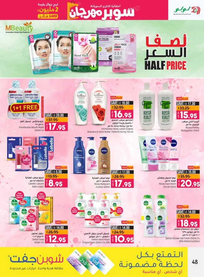 Lulu Saihat Super Fest