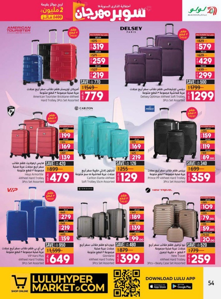 Lulu Saihat Super Fest