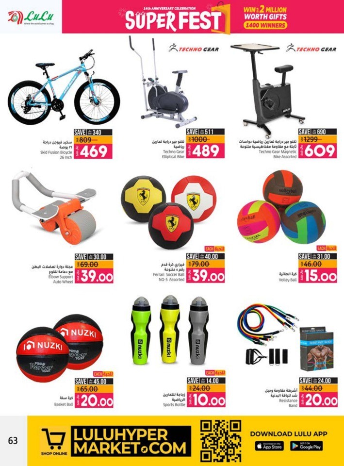 Lulu Saihat Super Fest