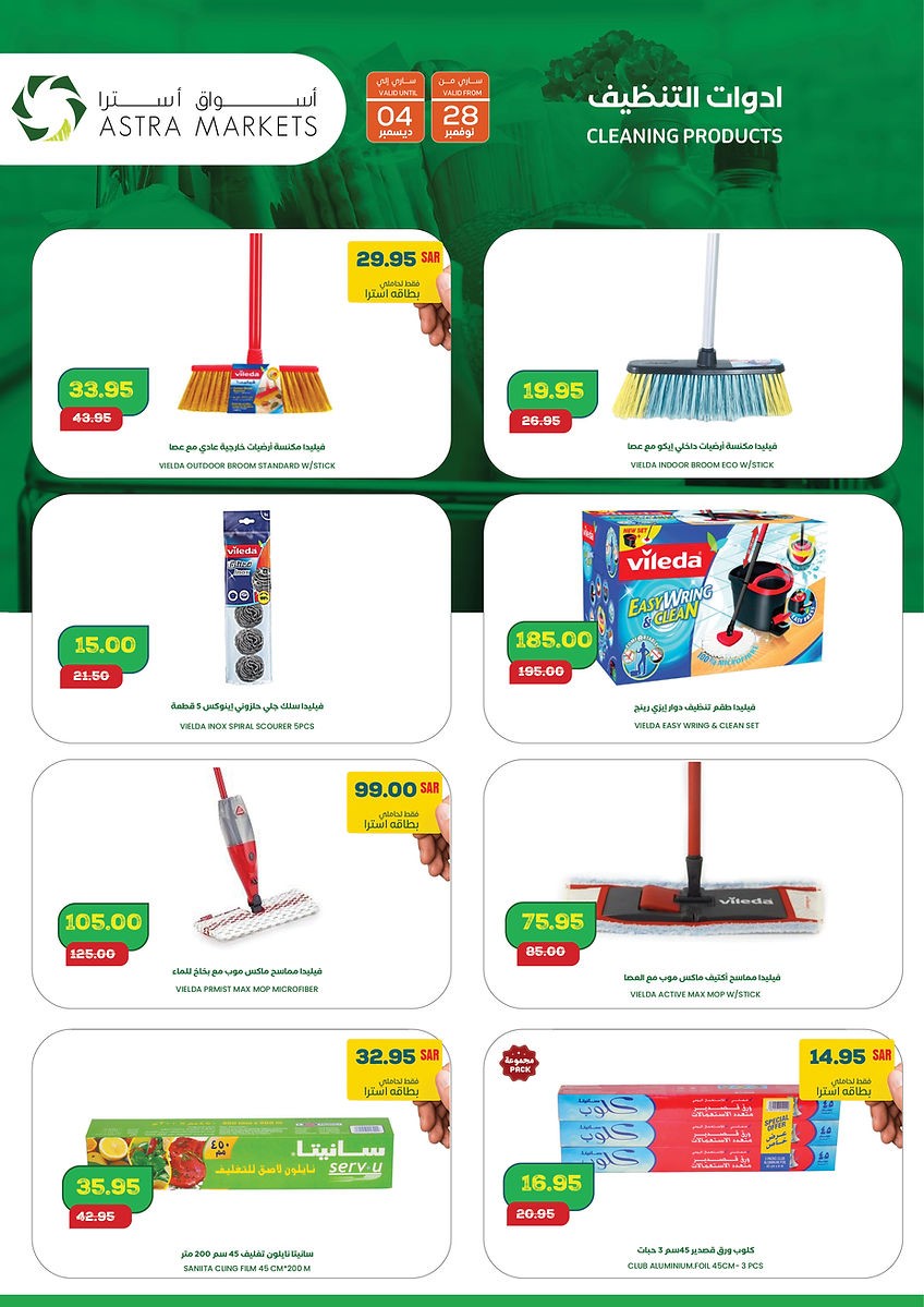 Astra Markets Weekly Deals