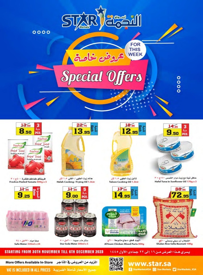 Weekly Special Offers